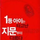유일서적 이미지