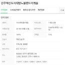중로(보)1-3-6 네이버블로그