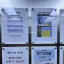 태백경찰서 장성파출소 | 태백 작은 영화관 후기 / 위키드 관람
