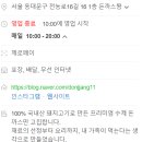 돈까스짱 전농동사거리점 이미지