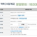 해피덕농장 이미지