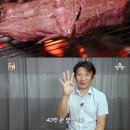 돈갑부 이미지
