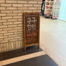 구구함박 이미지