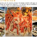인경스토아 네이버블로그