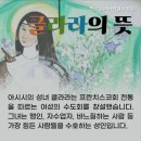 글라라의집 이미지