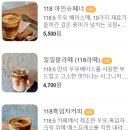 118:5 티스토리