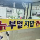 부일지압안마원 이미지