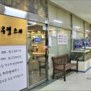 어린이 방송댄스 B반(8~13세) | [서울 구로구] 넷마블게임박물관