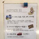 바나나포켓볼클럽 이미지