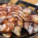 유신화덕족발
