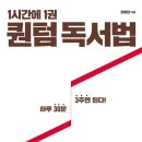 도서출판 넘버원