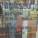 예대김밥나라