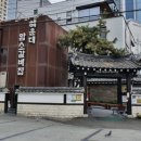 해운대암소갈비집 이미지