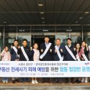 합동-1공인중개사사무소 이미지