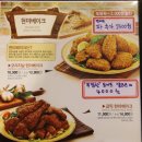 맛닭꼬 이미지