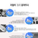 리얼미의원 이미지