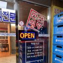 제주도 모슬포항 [만선식당/미영이네]내돈내산 비교 후기