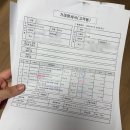 대한농산 | 2025 경기임산부🤰 친환경 농산물 꾸러미 농협몰 배송 및 환불 솔직후기 2탄 (+꿀팁)