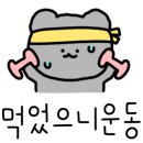 고기하나 고등점