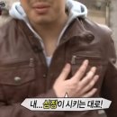 두이스