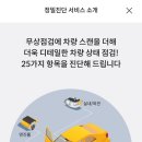 애니카랜드 양재 남부점 이미지