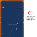 포지션당구장 이미지