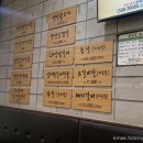 옛날식당 이미지