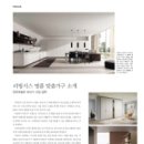 리빙시스 이미지