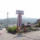 마니산도토리 이미지