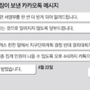 동원어린이집 이미지