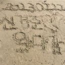 불오뎅과불꼬챙이 - 사상구 가야대로284번길 29 | 부 산 🌊
