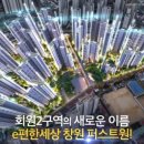 회원동307 이미지