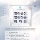 네모치과병원 이미지