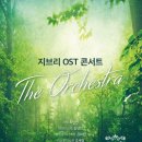 모차르트 피아노 소나타 전곡 Ⅱ 이미지