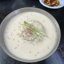 노포식당 - 구미시 문장로12길 8 | 노포식당