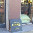 셋뎀프리커피 이미지