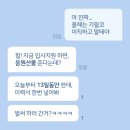 다이슬