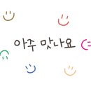 로바다야끼진원 이미지