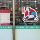 유정혜등촌샤브칼국수