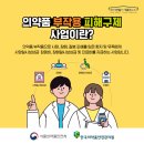 형제구제 이미지