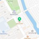 컴포즈커피옥암점 이미지