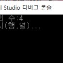 이것이 c언어다 15장 이미지
