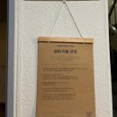 더좋은집 | [목포 여행] 더좋은집 스위트b / 4인 숙박 후기