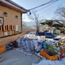 햇솔 오토 캠핑장 이미지