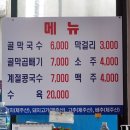 금화정육식당 이미지