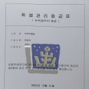 뷰에리