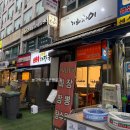 기리 | 신중동역 짬뽕 맛집 기리차이 부천 중국집 내돈내산 후기