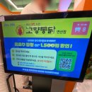 멕시칸양념통닭(연산동) | 연산동치킨맛집 고향통닭 연산점｜땡초간장 양념 반반 포장 후기