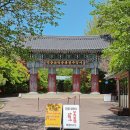 덕산목장 | [충남 예산] 1박2일 여행 후기｜수덕사·덕산온천·예산시장 추천
