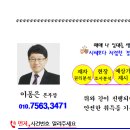 노원-현장-1322 이미지